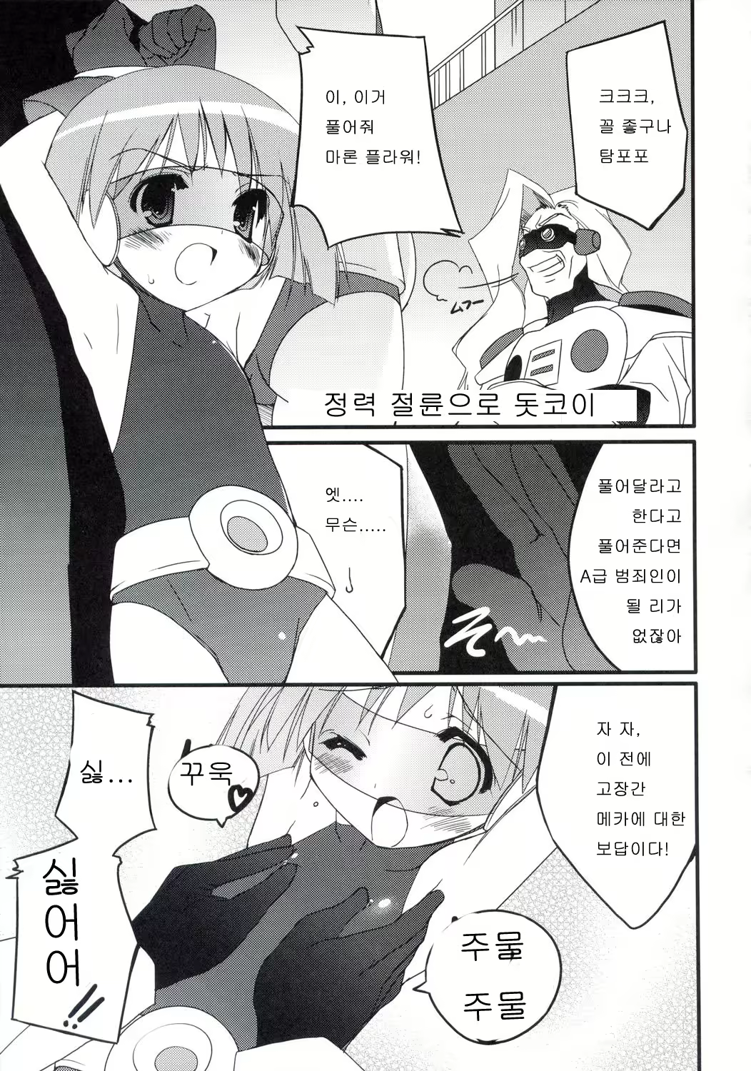 Content 1194578 - 24 페이지