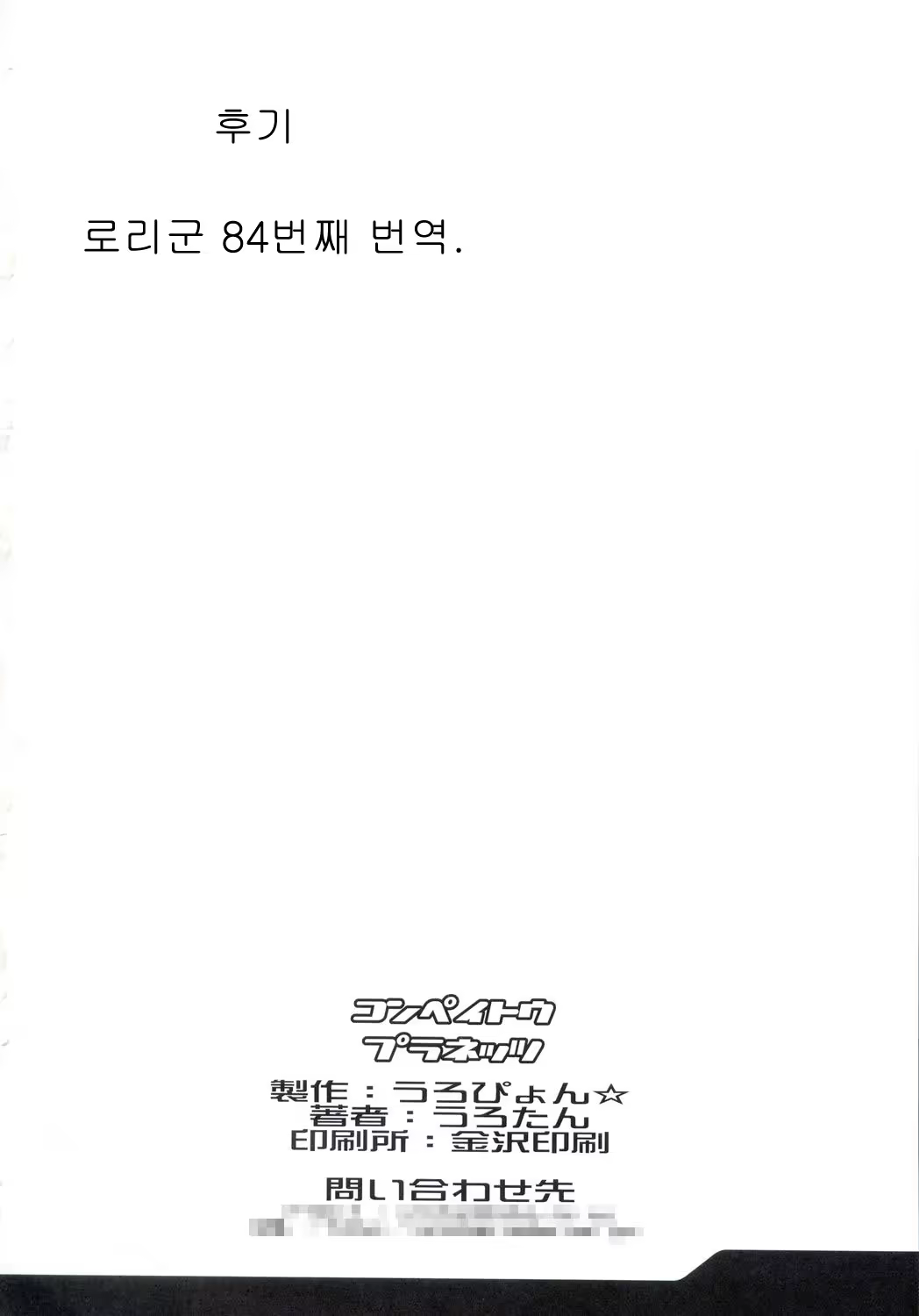 Content 1194578 - 33 페이지