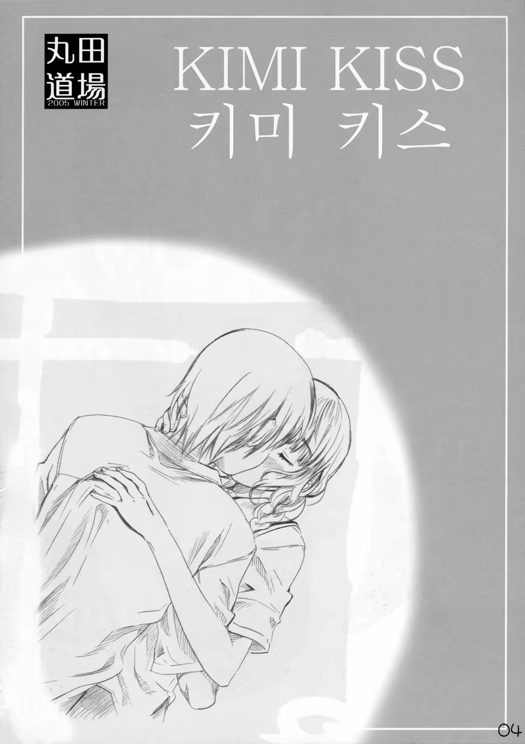 Content 119459 - 3 페이지