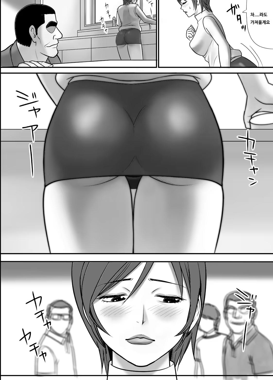 Content 119459 - 12 페이지