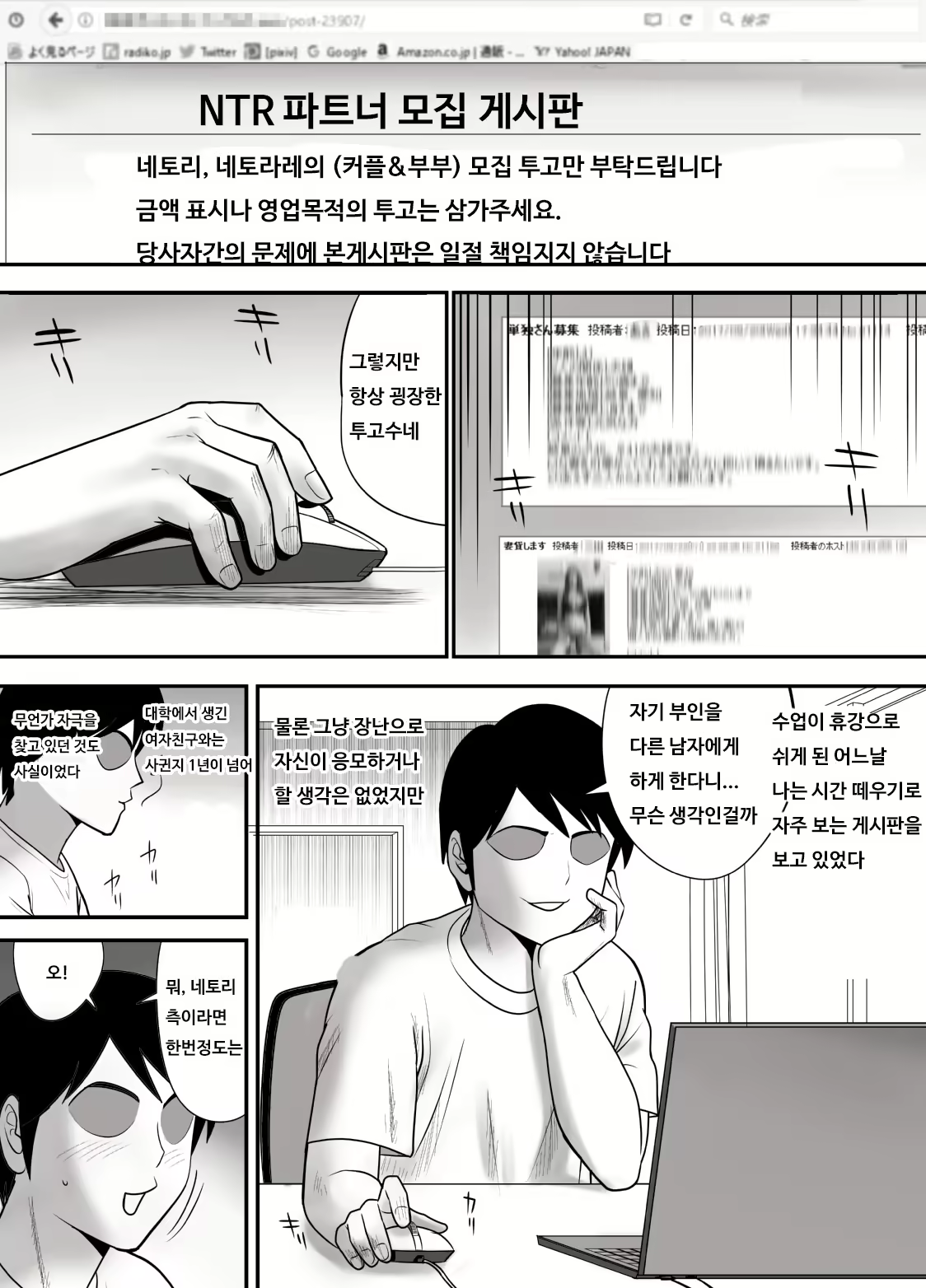 Content 119459 - 3 페이지