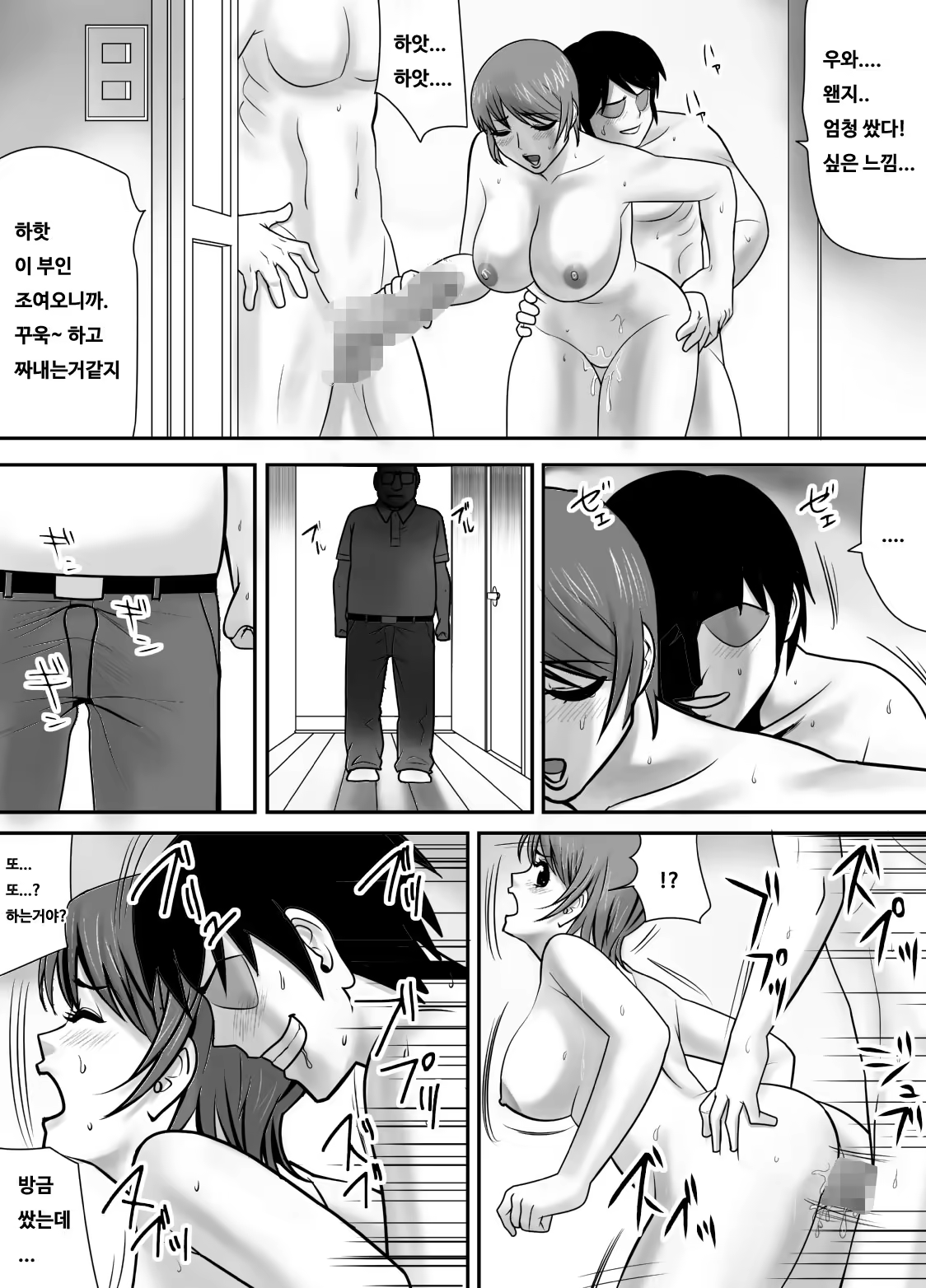 Content 119459 - 35 페이지