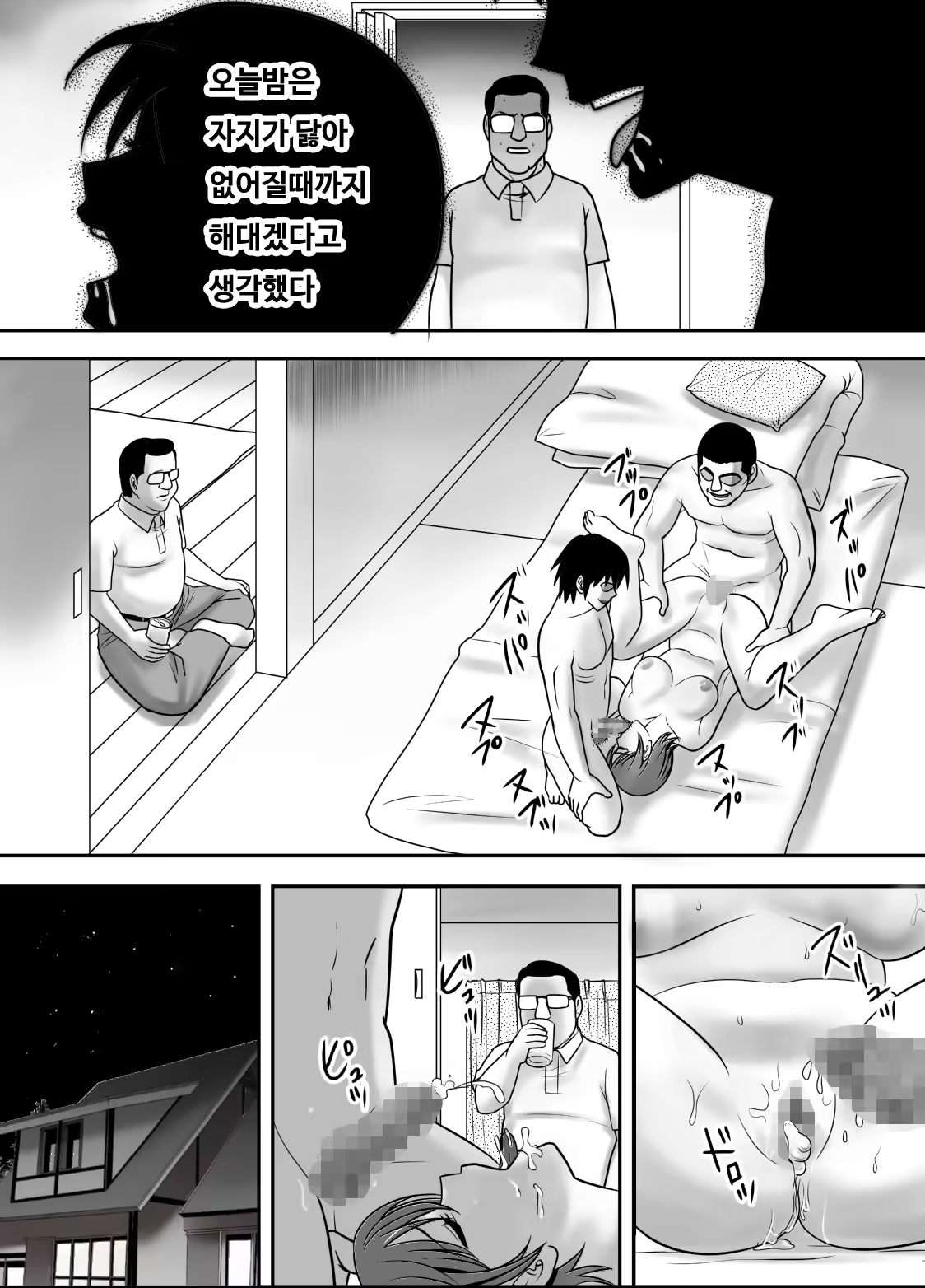 Content 119459 - 37 페이지