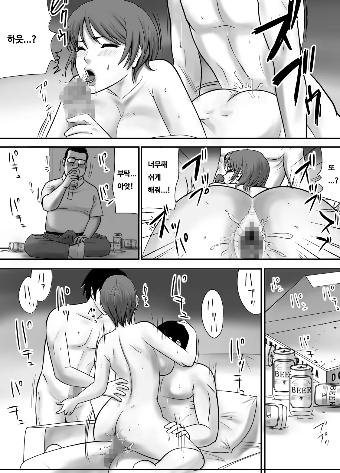 Content 119459 - 40 페이지