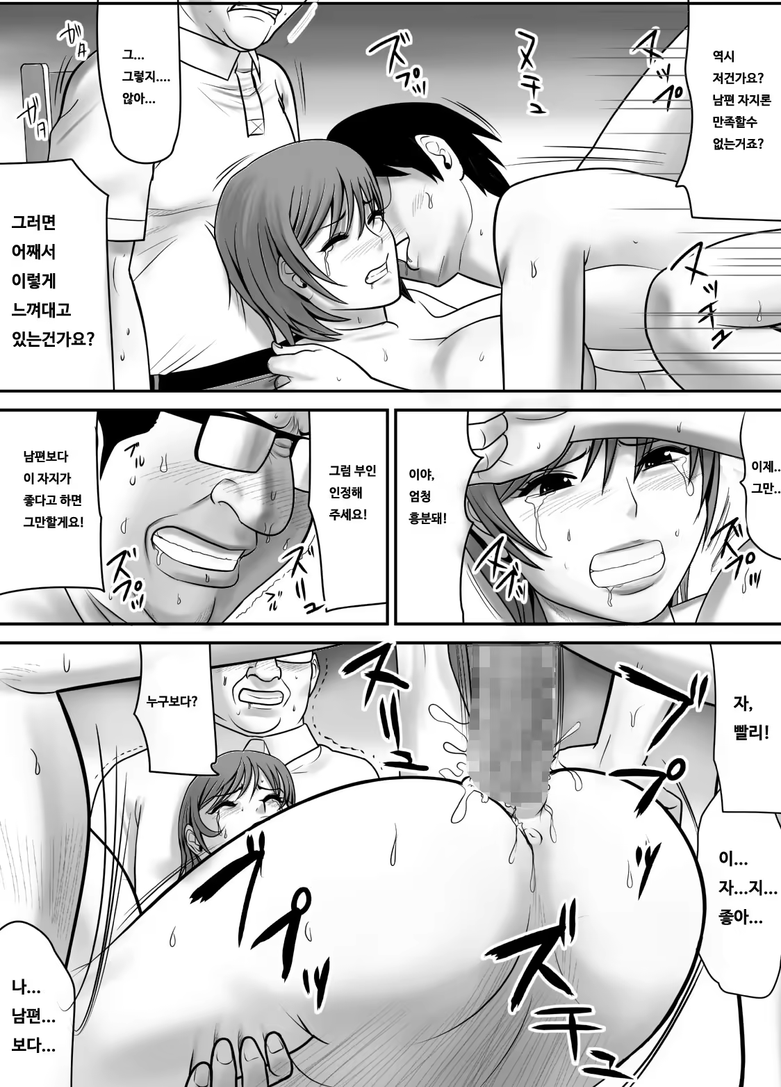 Content 119459 - 45 페이지