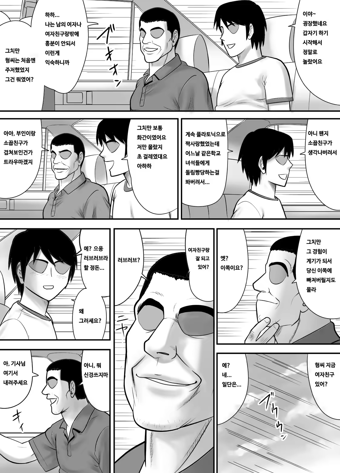 Content 119459 - 49 페이지