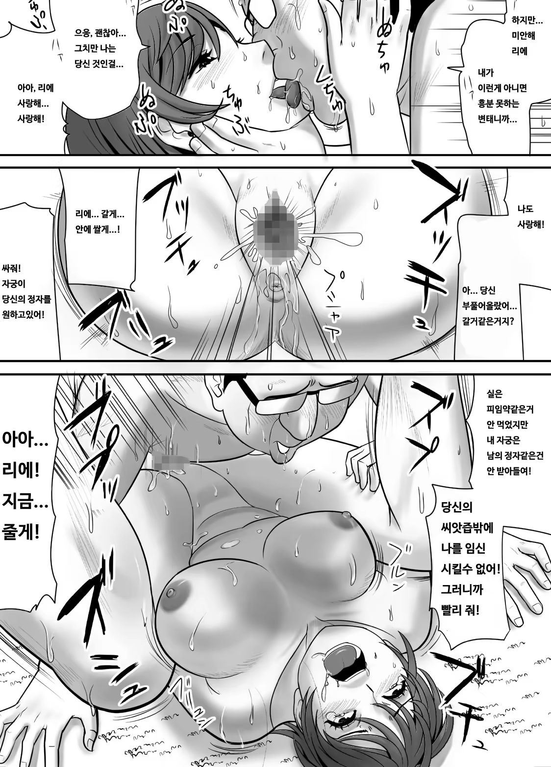 Content 119459 - 52 페이지