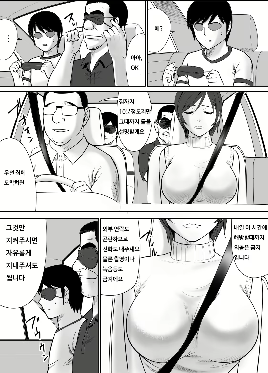 Content 119459 - 7 페이지