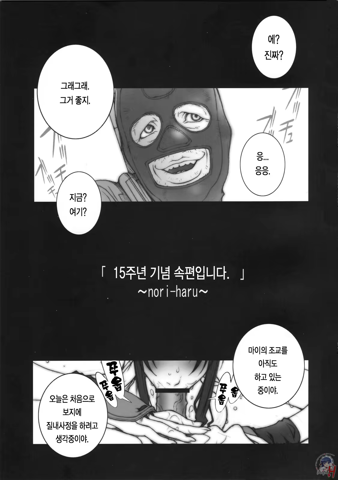 Content 119465 - 2 페이지