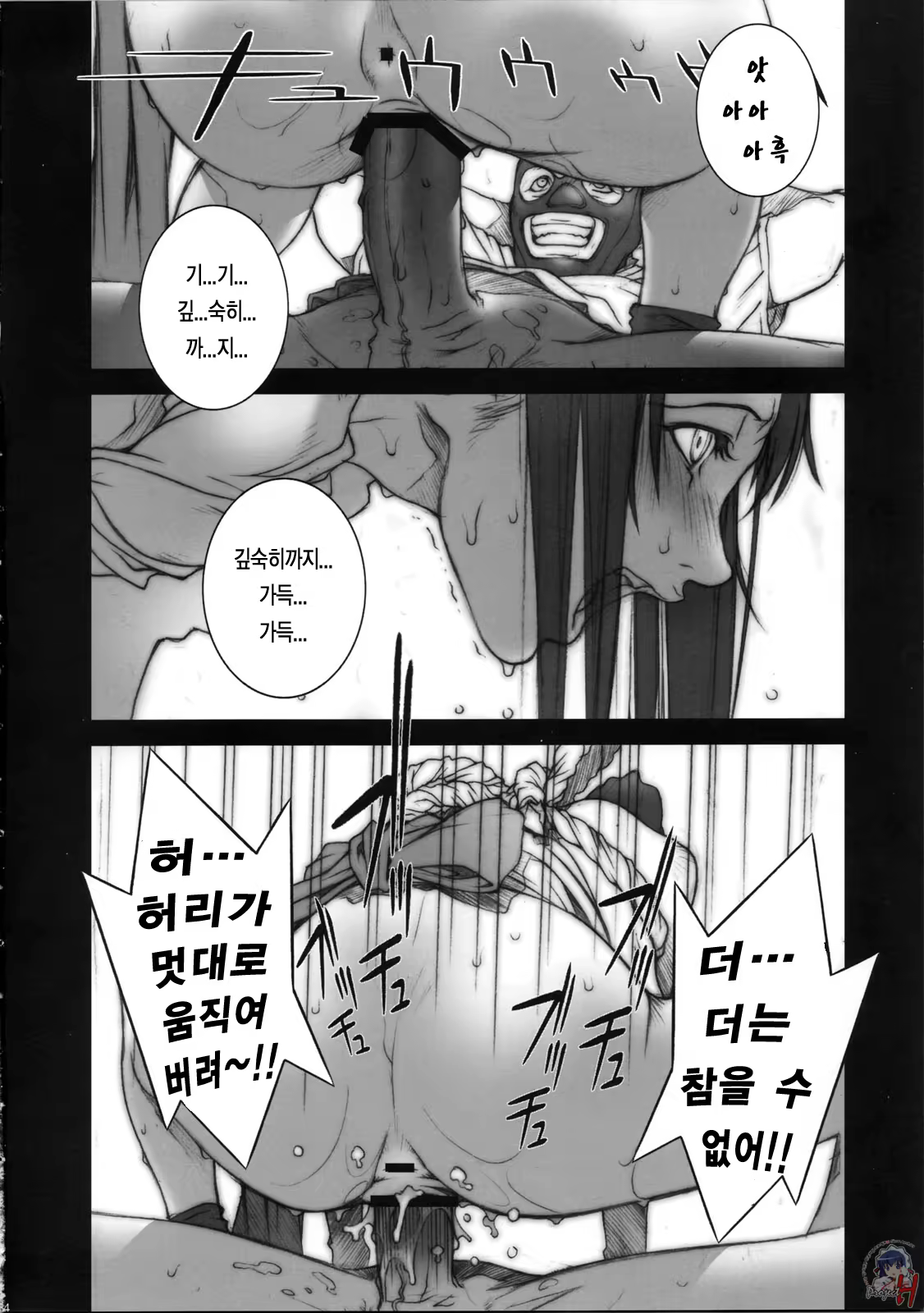 Content 119465 - 5 페이지