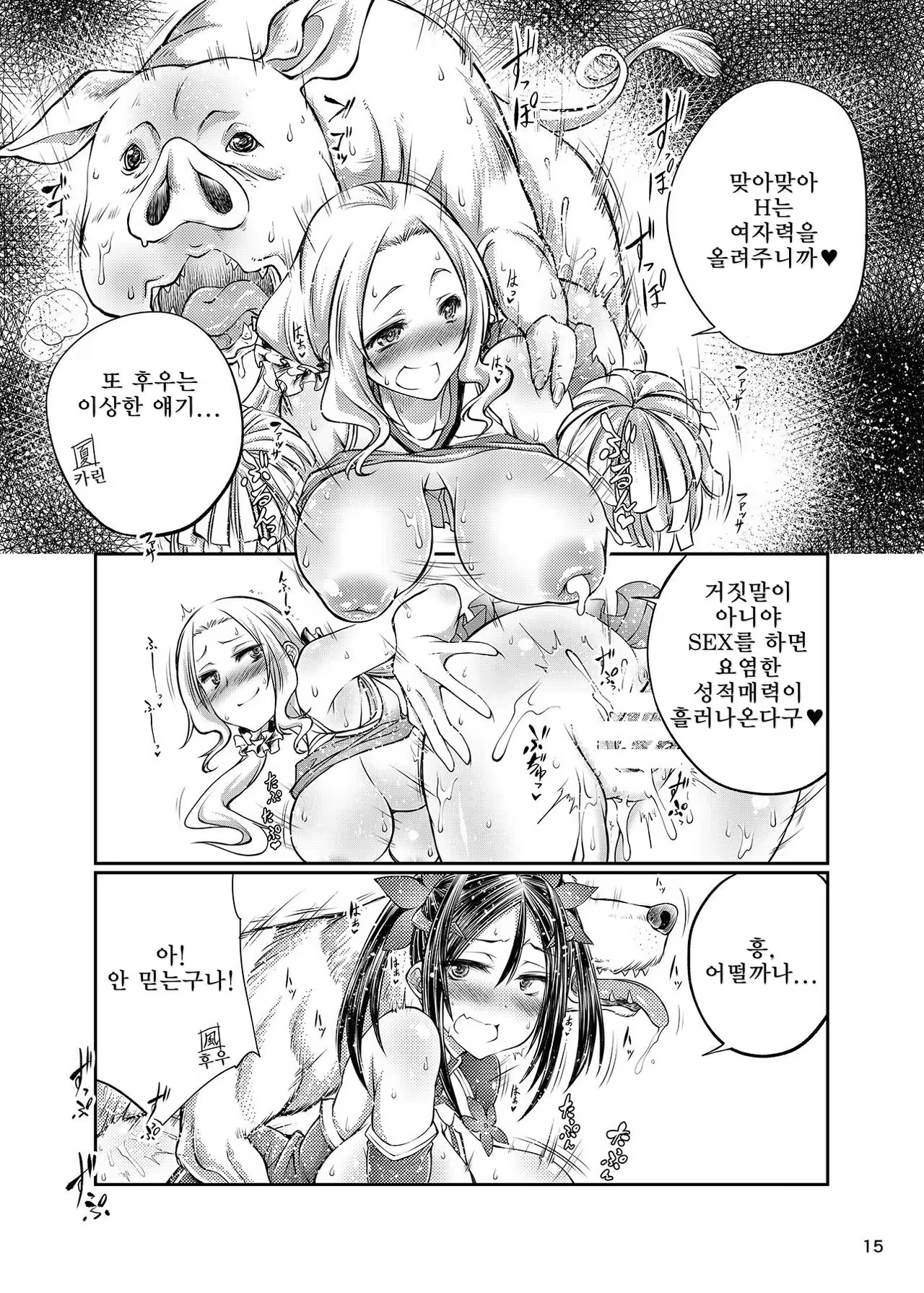 Content 1194672 - 14 페이지