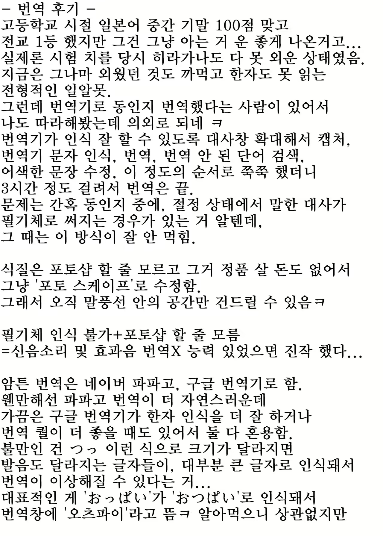 Content 1194672 - 27 페이지