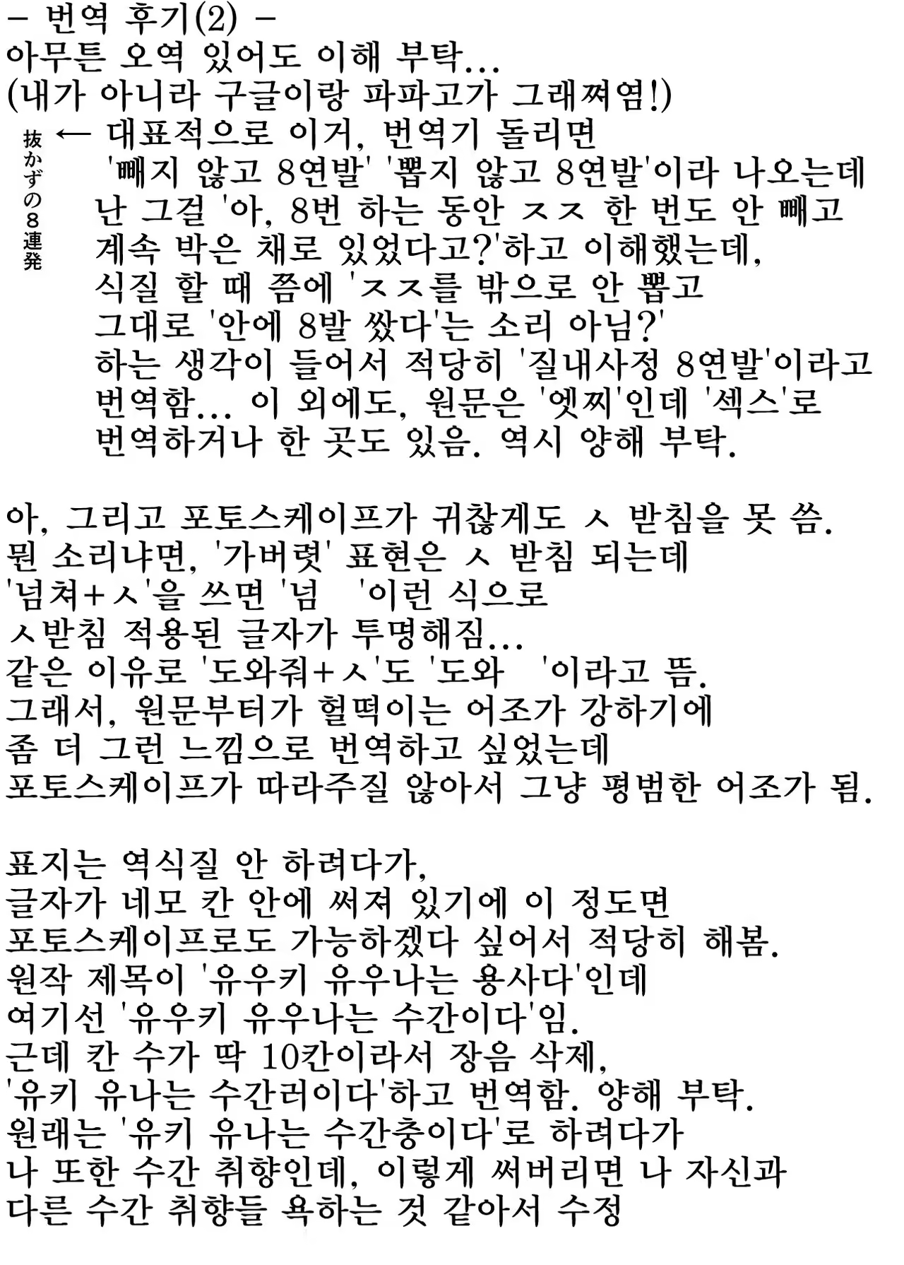 Content 1194672 - 28 페이지