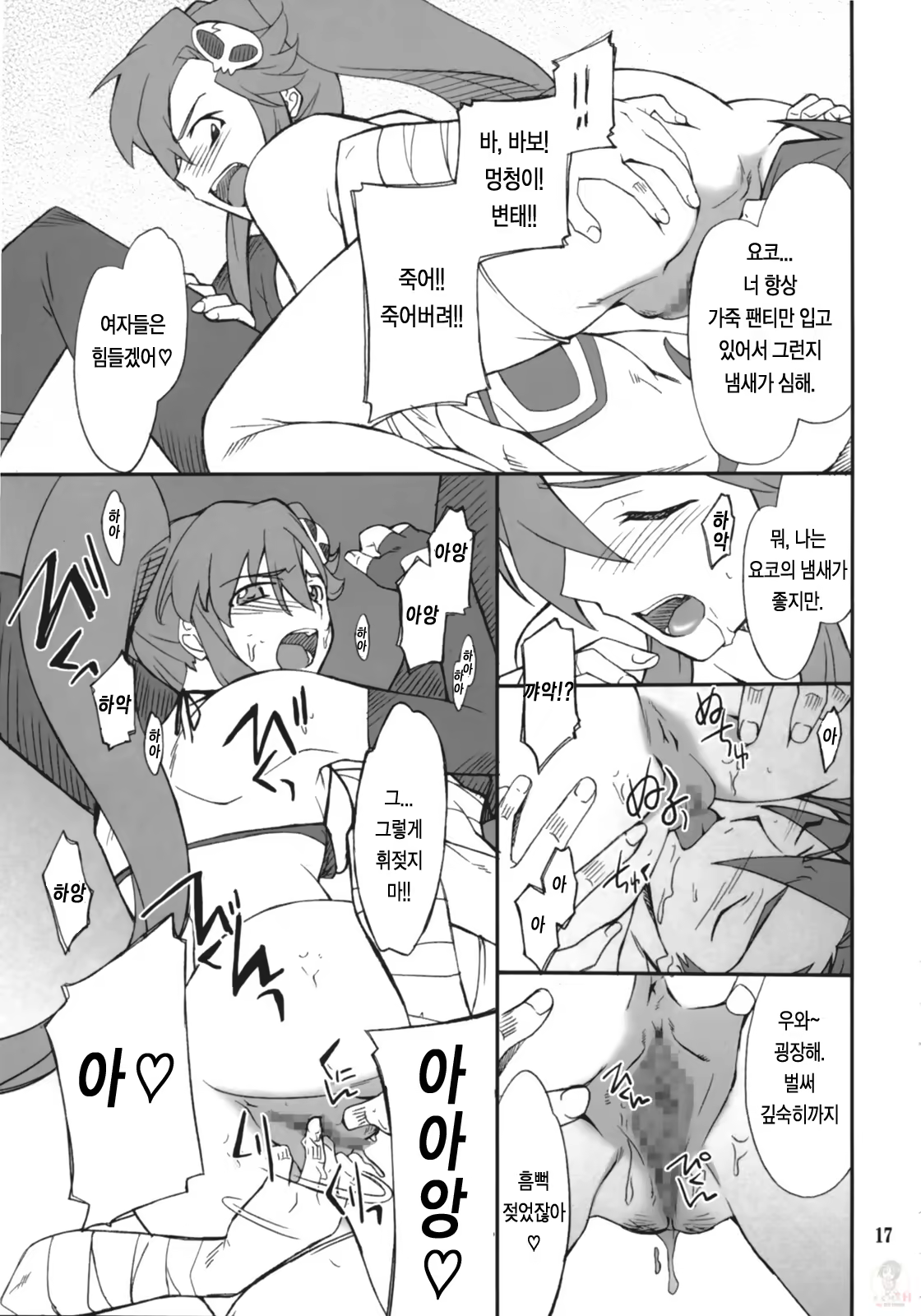 Content 119468 - 16 페이지