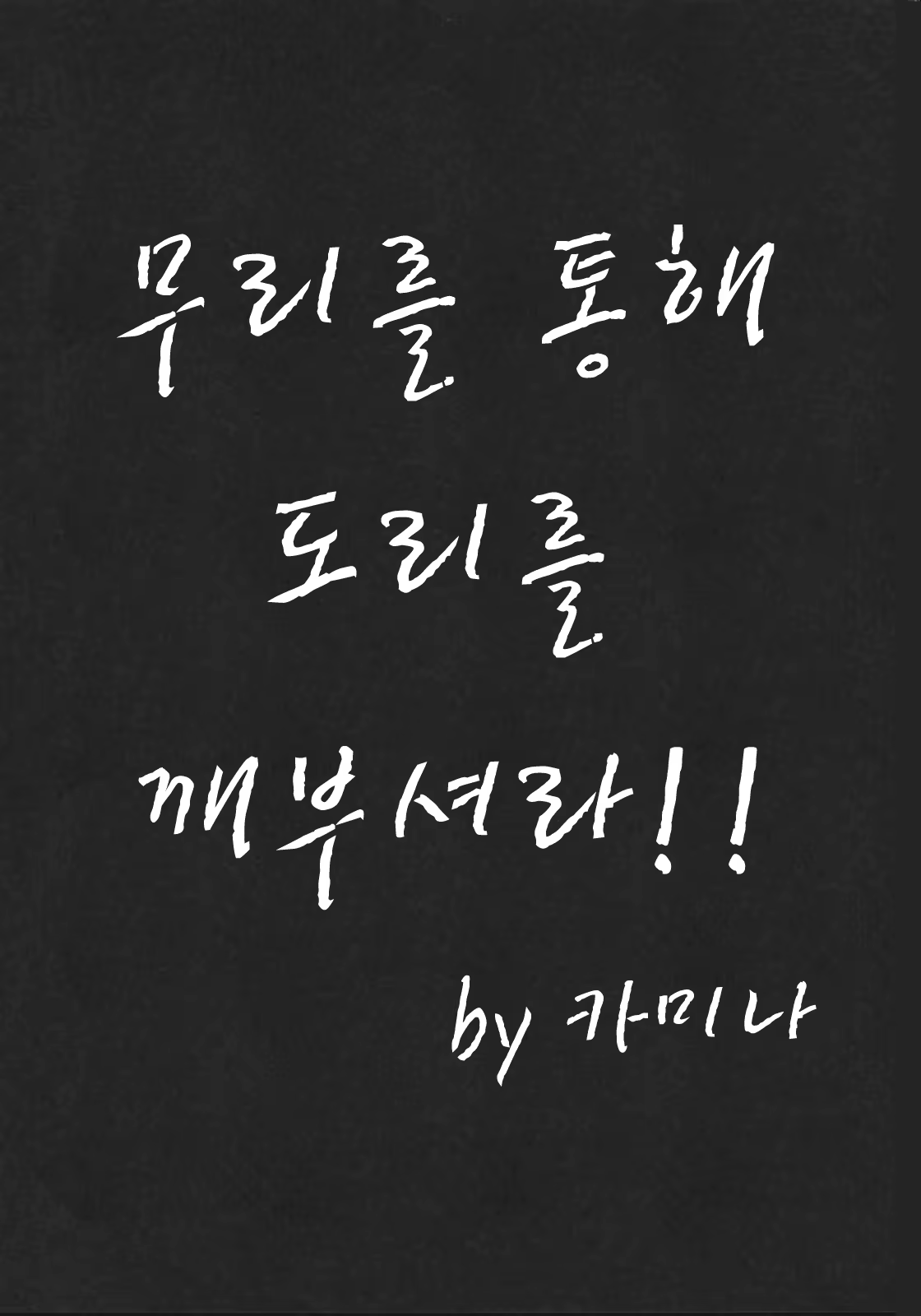 Content 119468 - 2 페이지