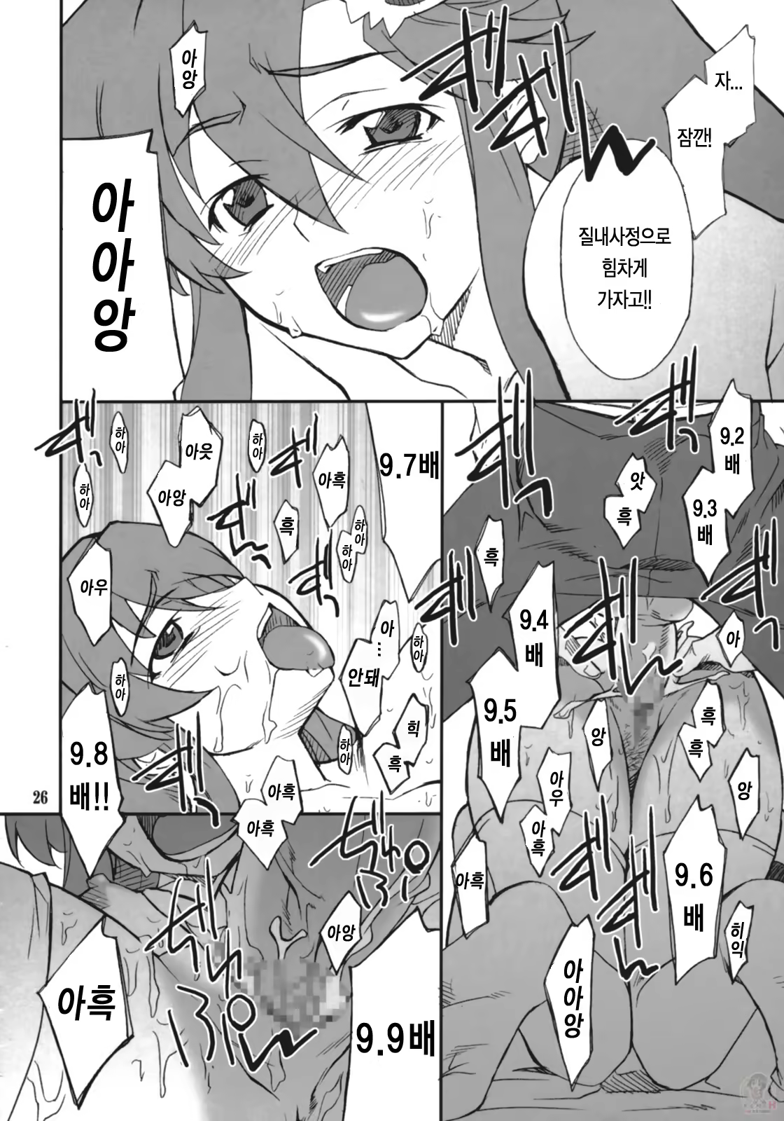 Content 119468 - 23 페이지