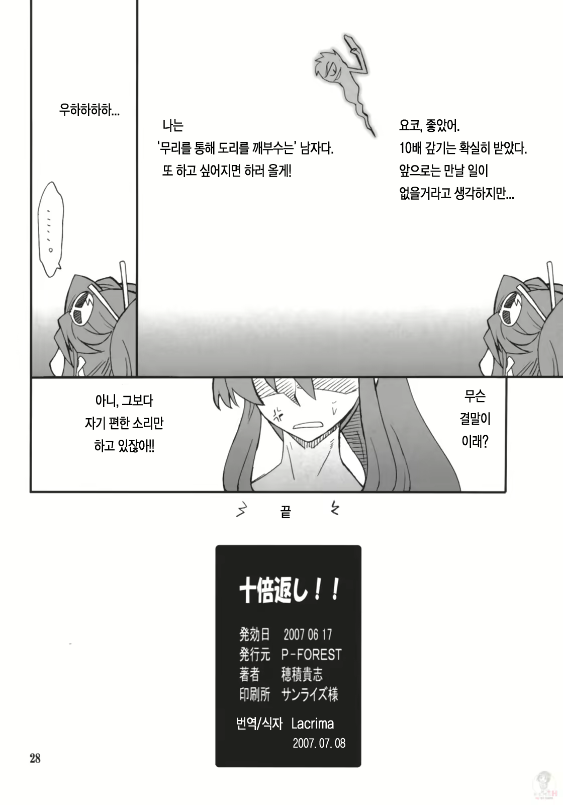 Content 119468 - 25 페이지