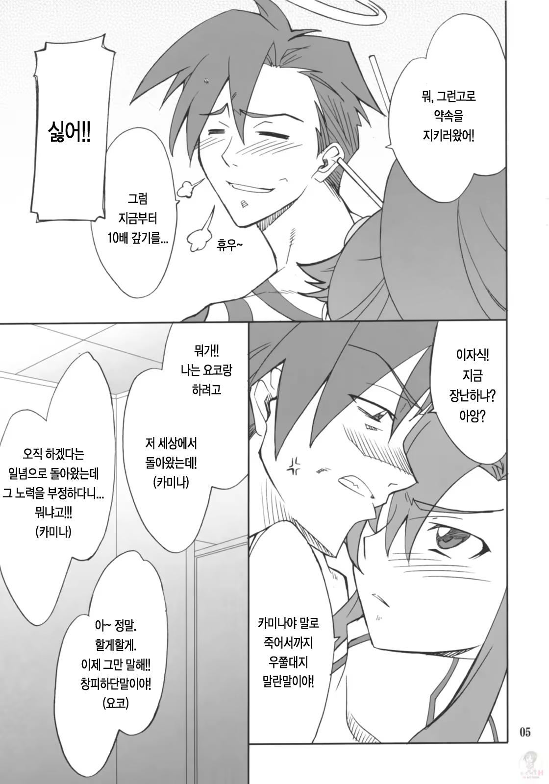 Content 119468 - 4 페이지