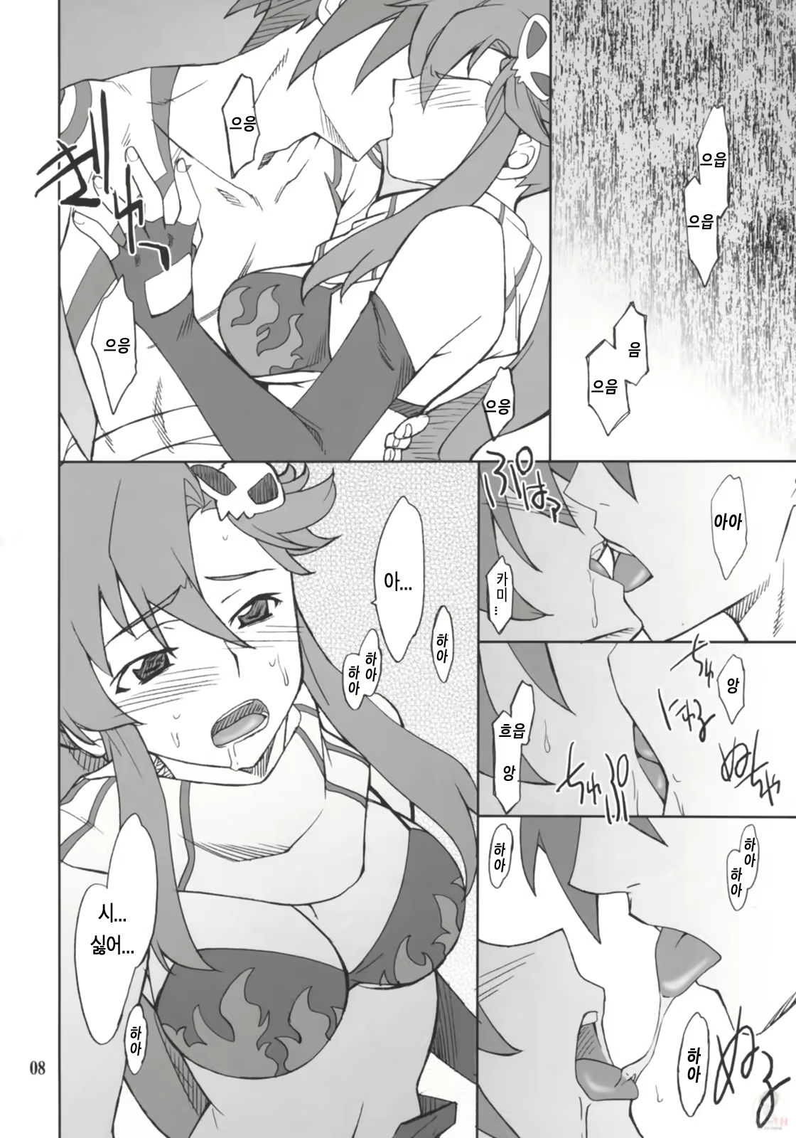 Content 119468 - 7 페이지