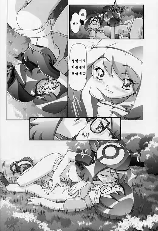 Content 1194700 - 10 페이지