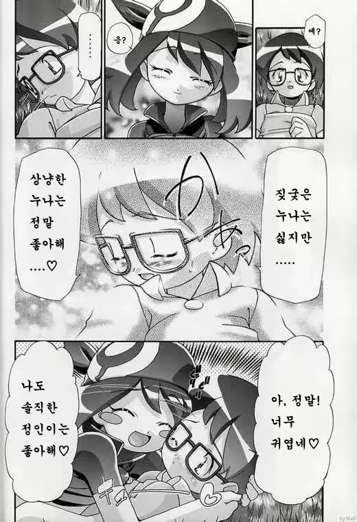 Content 1194700 - 12 페이지