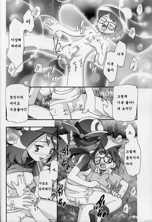 Content 1194700 - 14 페이지