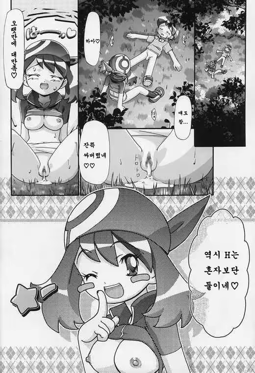 Content 1194700 - 18 페이지