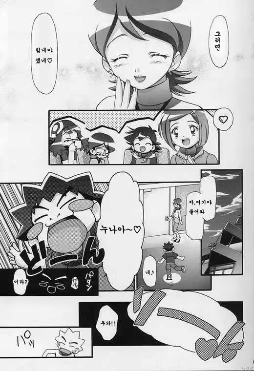 Content 1194700 - 27 페이지
