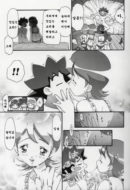 Content 1194700 - 29 페이지