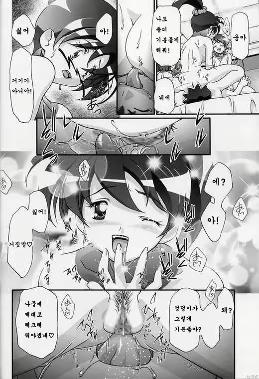 Content 1194700 - 36 페이지