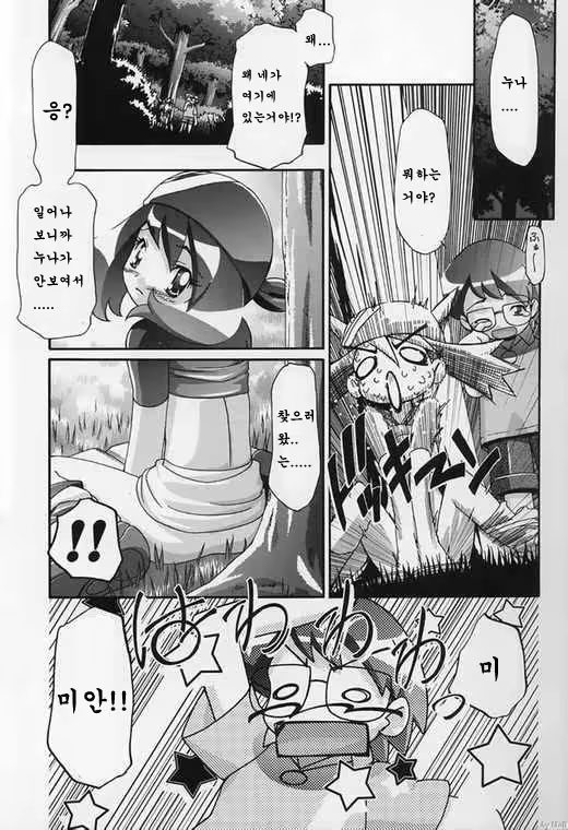 Content 1194700 - 5 페이지