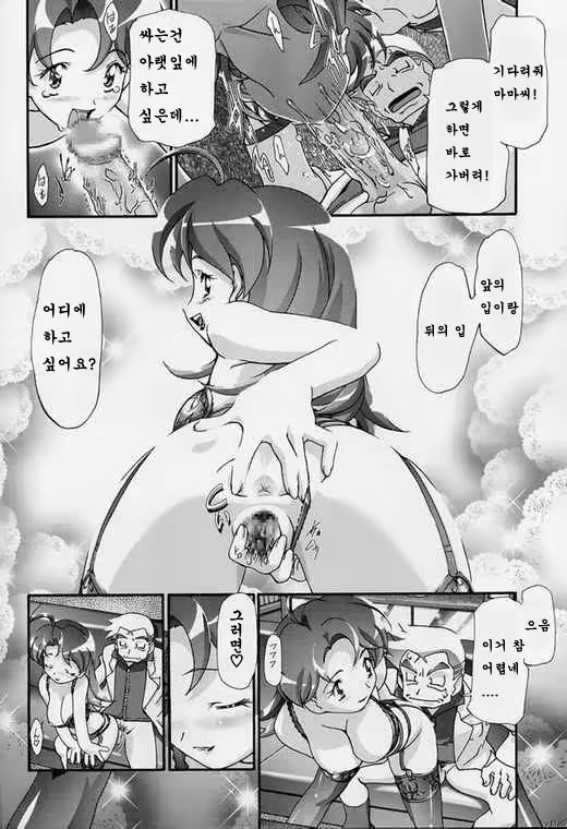 Content 1194700 - 52 페이지