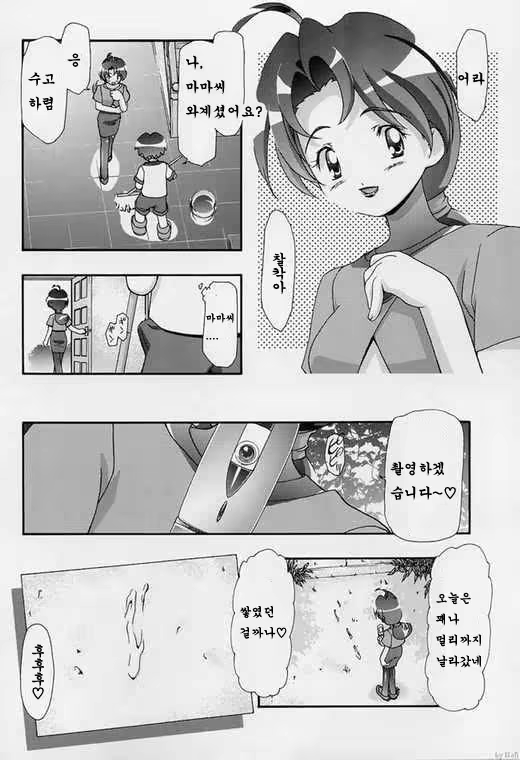 Content 1194700 - 58 페이지