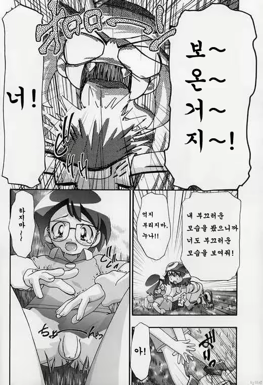 Content 1194700 - 6 페이지
