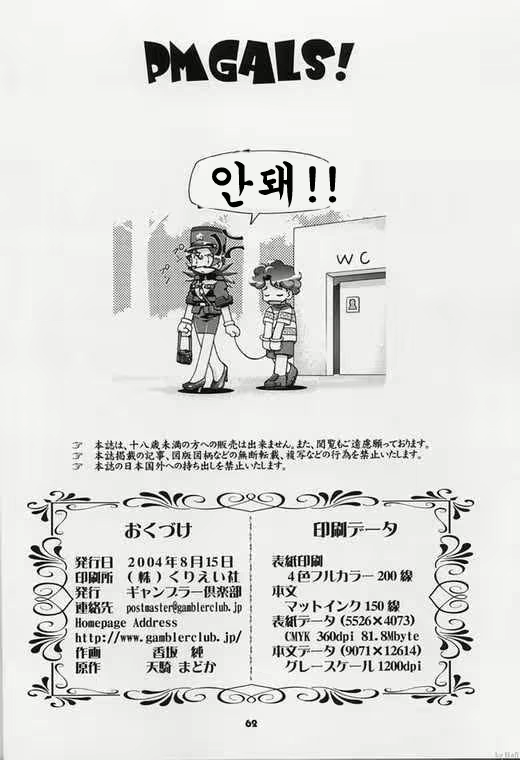 Content 1194700 - 60 페이지