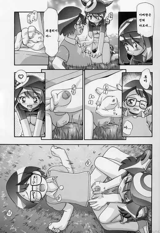 Content 1194700 - 7 페이지