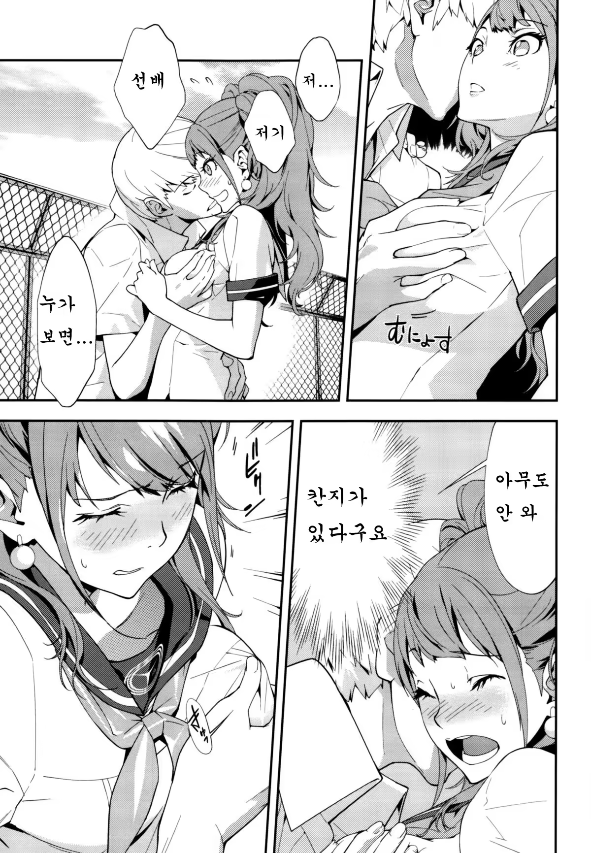 Content 1194707 - 10 페이지