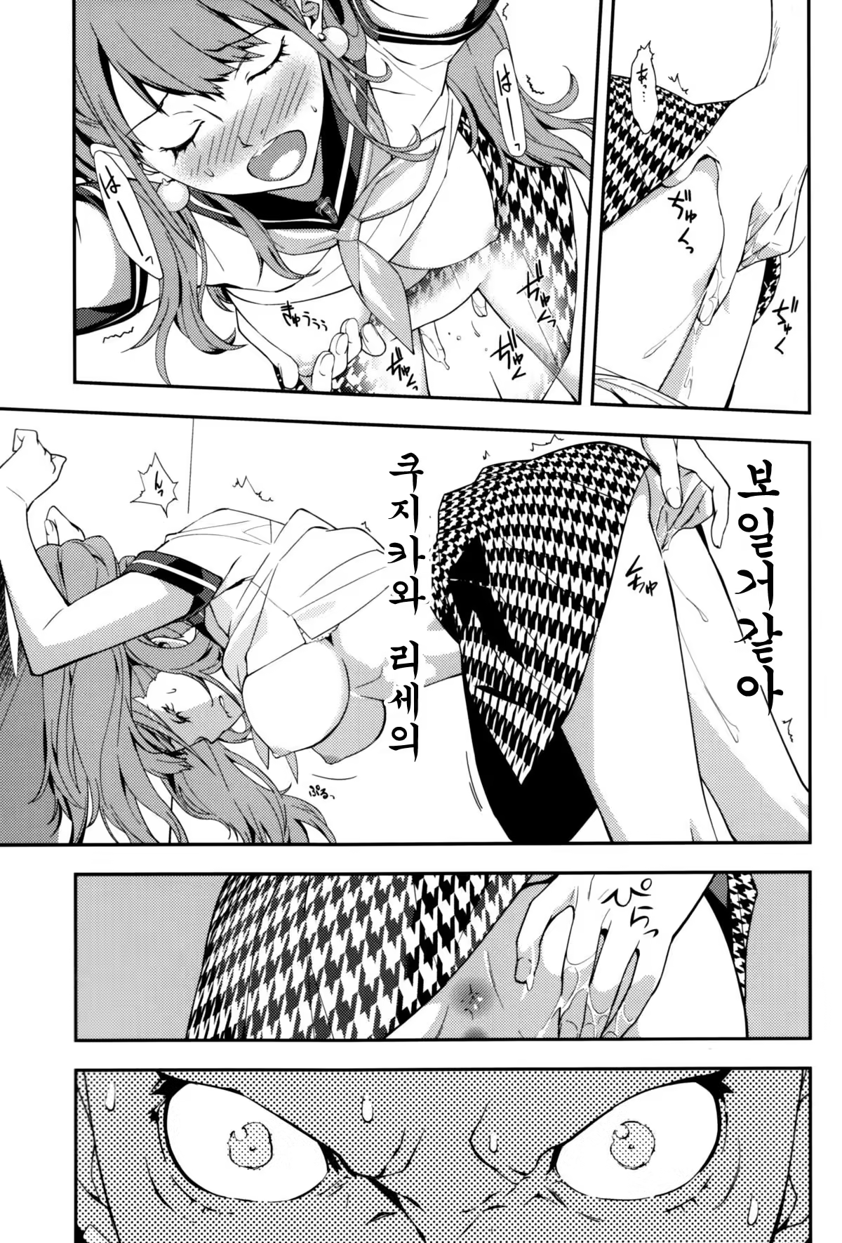 Content 1194707 - 18 페이지