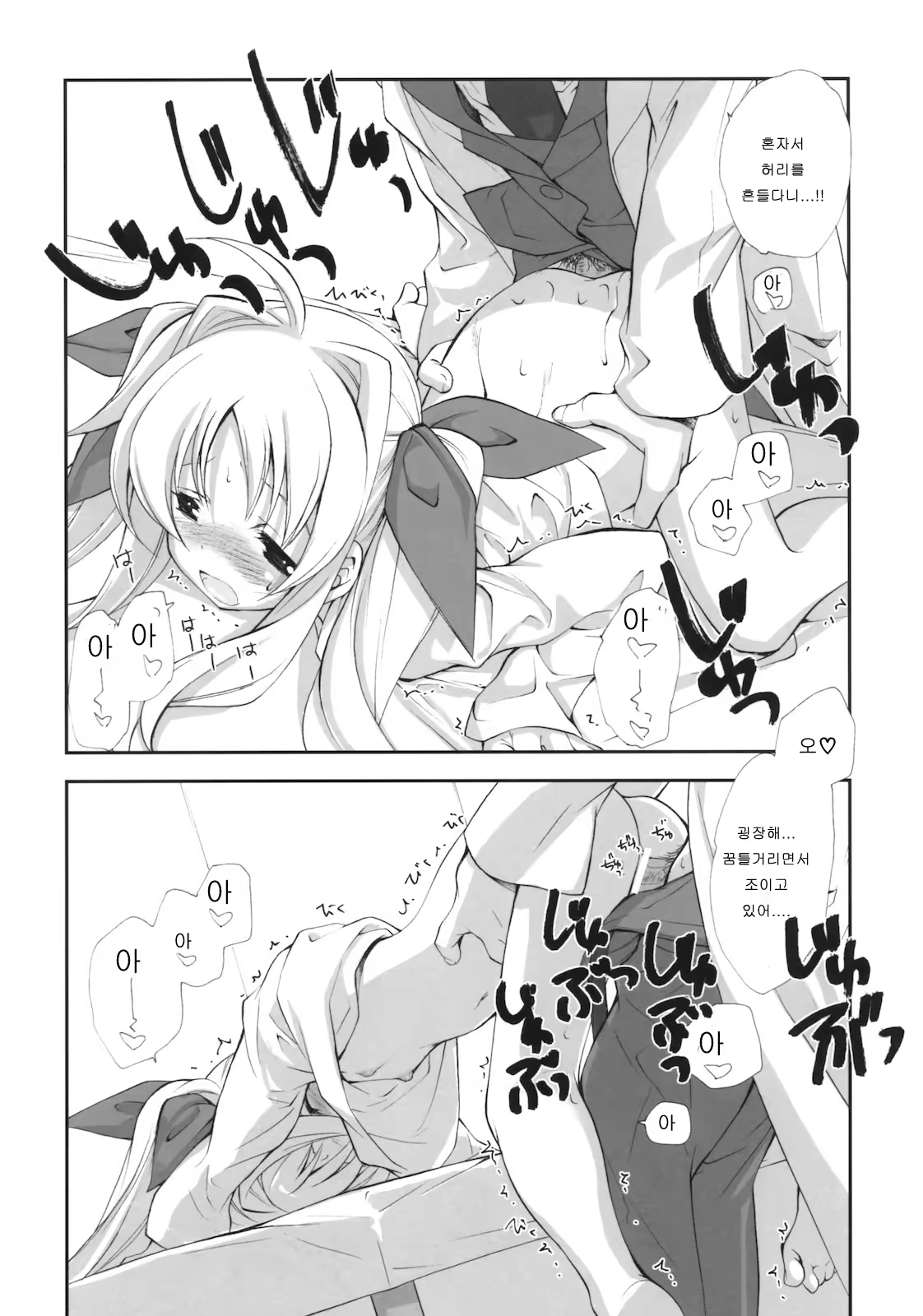 Content 1194710 - 17 페이지