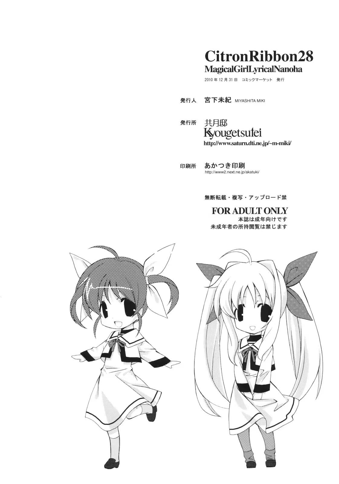 Content 1194710 - 25 페이지