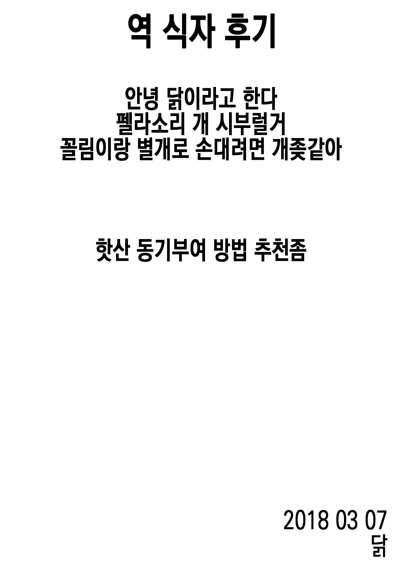 Content 1194739 - 23 페이지