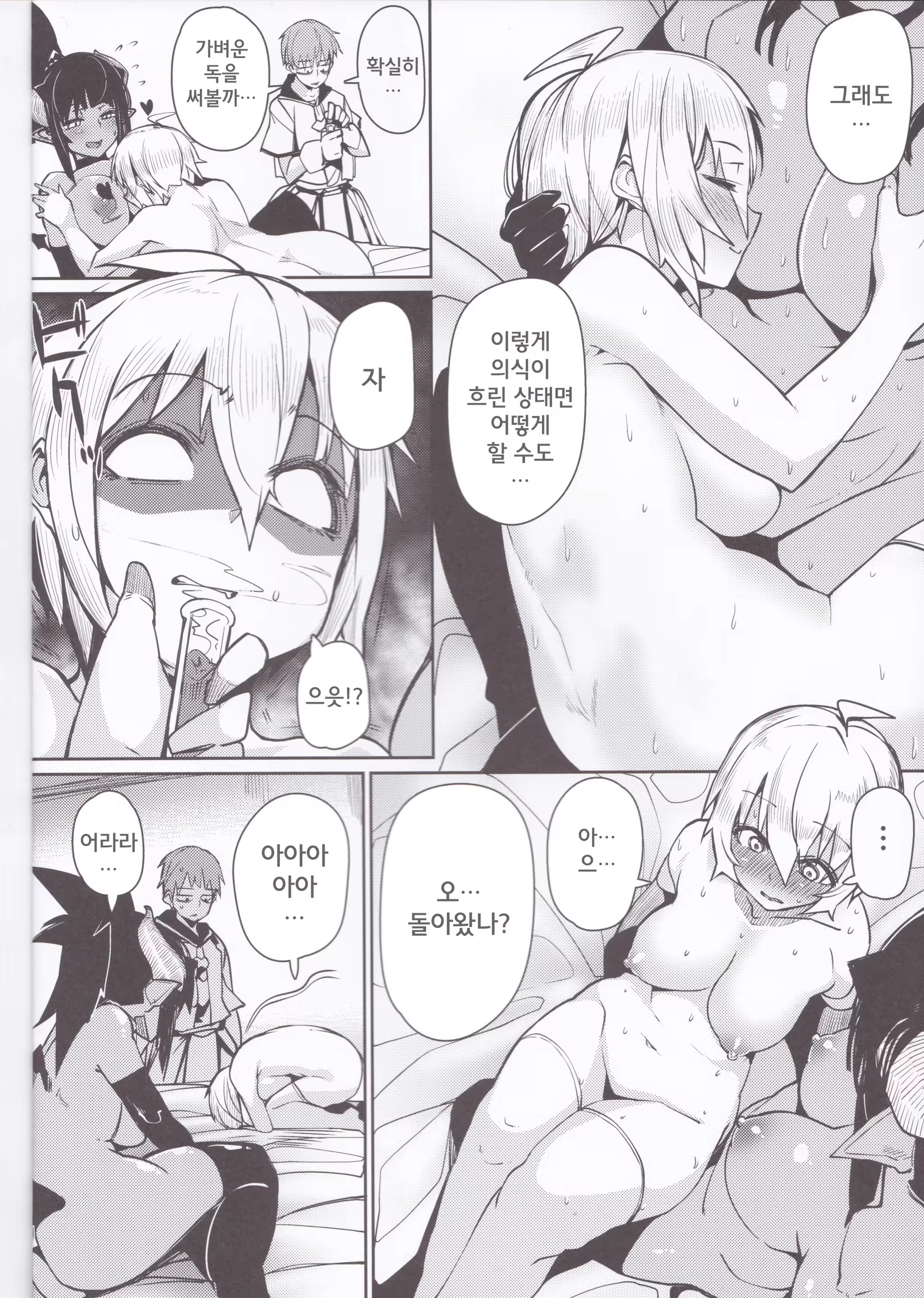 Content 1194740 - 3 페이지