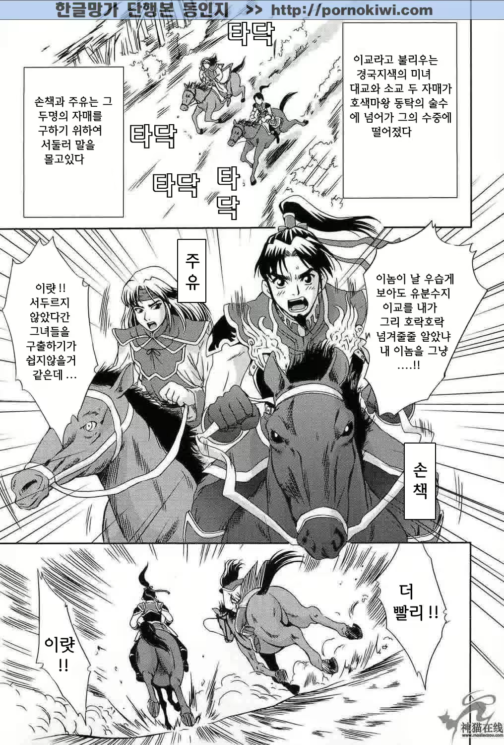Content 1194742 - 2 페이지