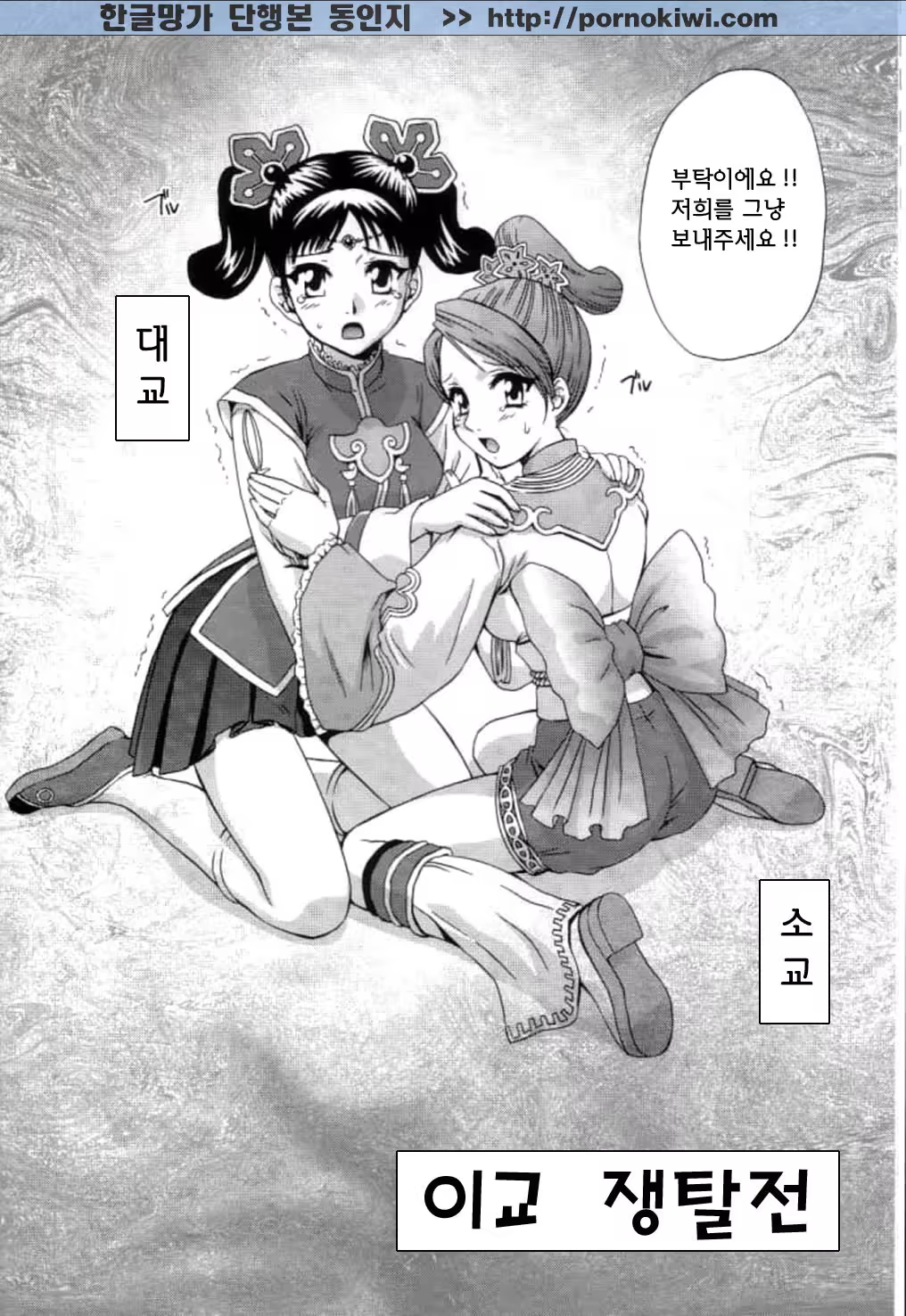 Content 1194742 - 3 페이지