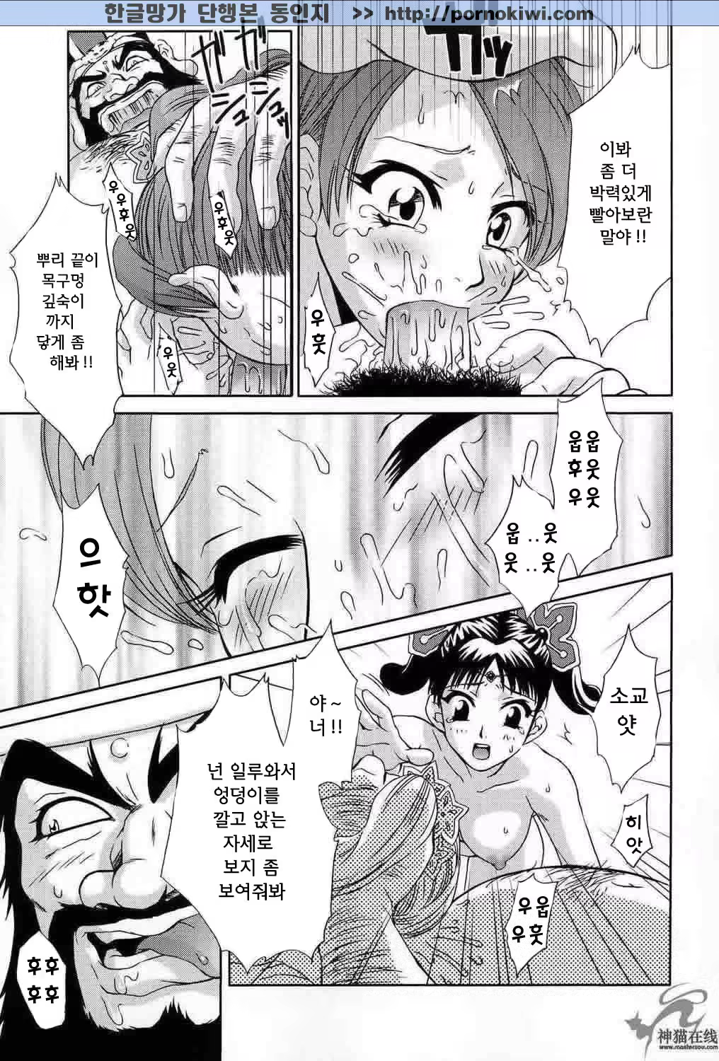 Content 1194742 - 8 페이지
