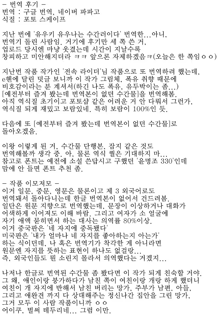 Content 1195275 - 19 페이지