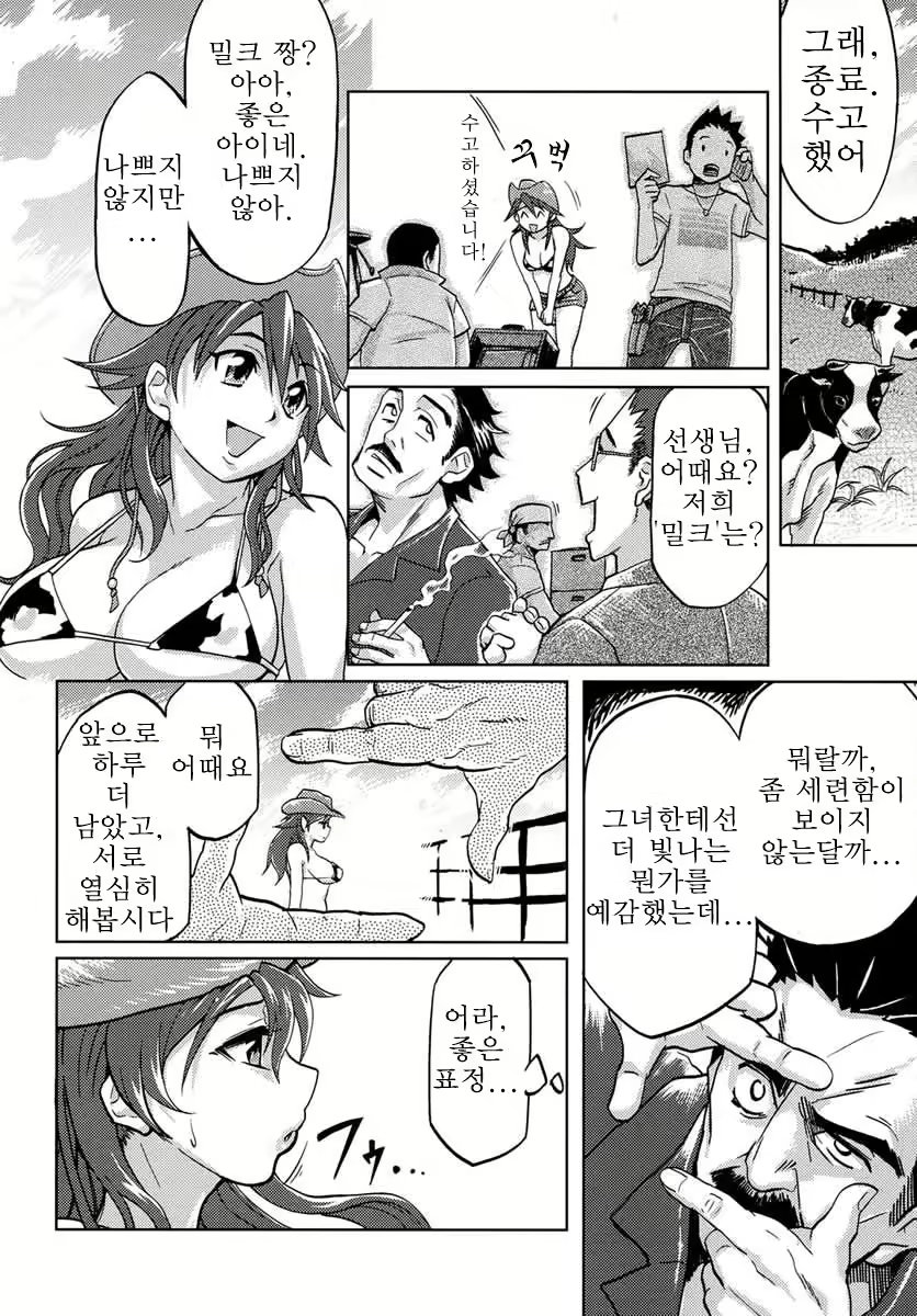Content 1195275 - 2 페이지