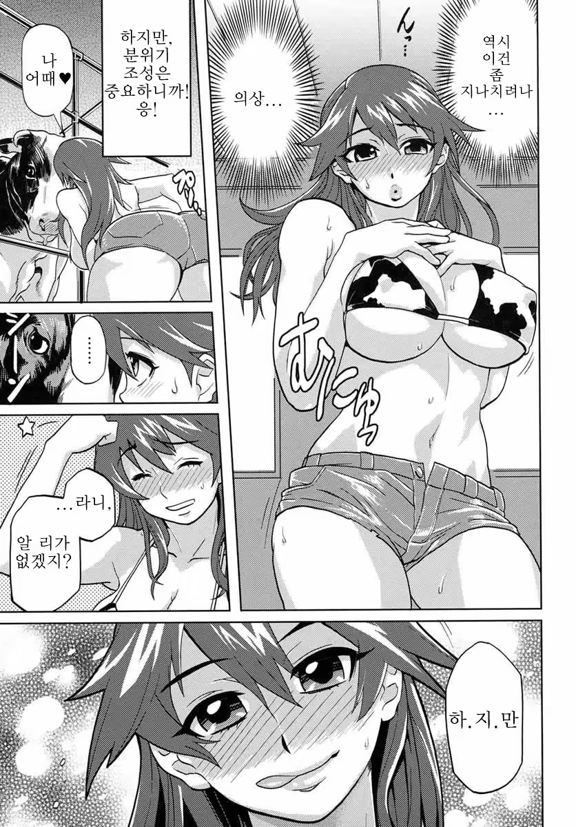 Content 1195275 - 5 페이지