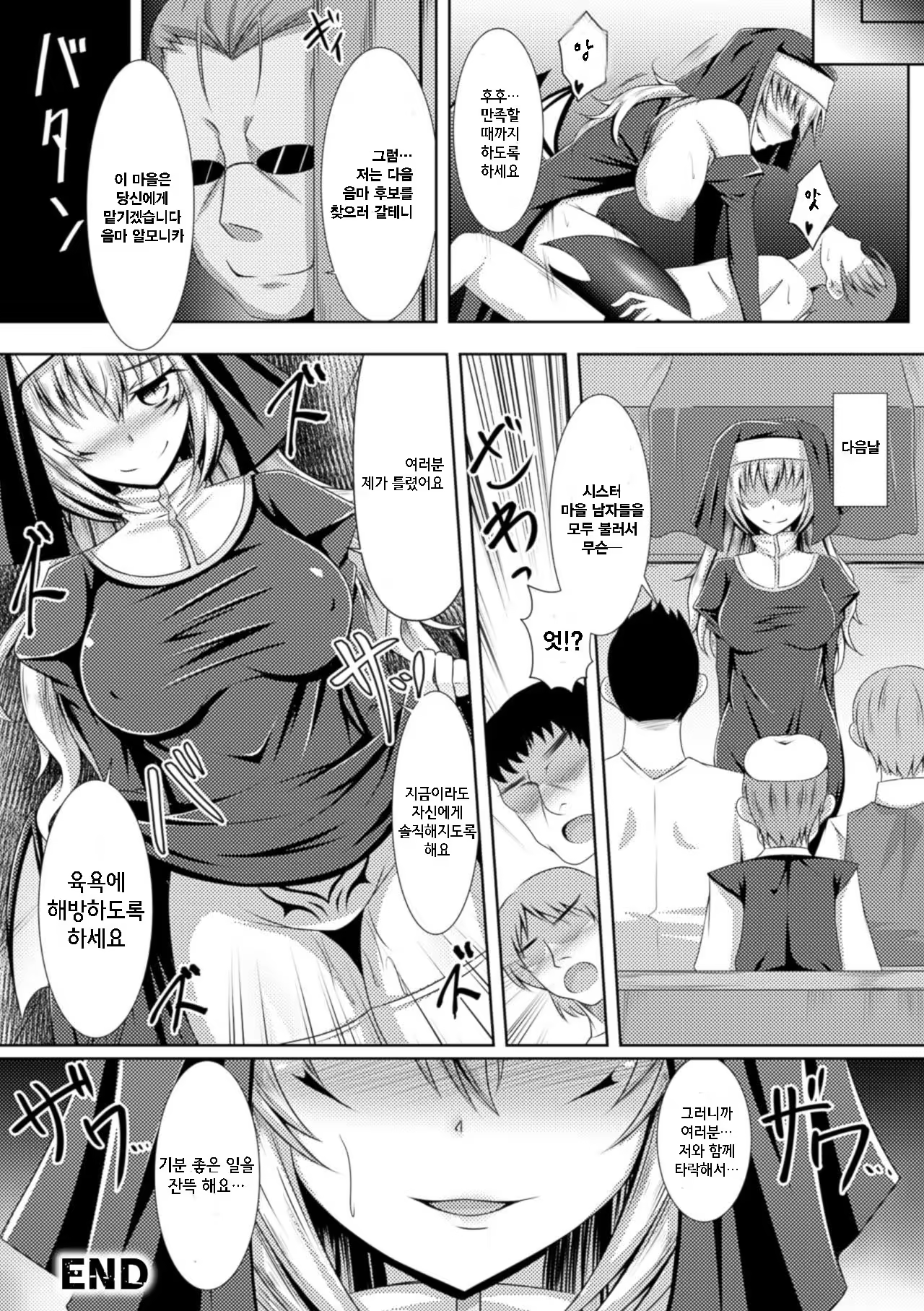 Content 1195405 - 16 페이지
