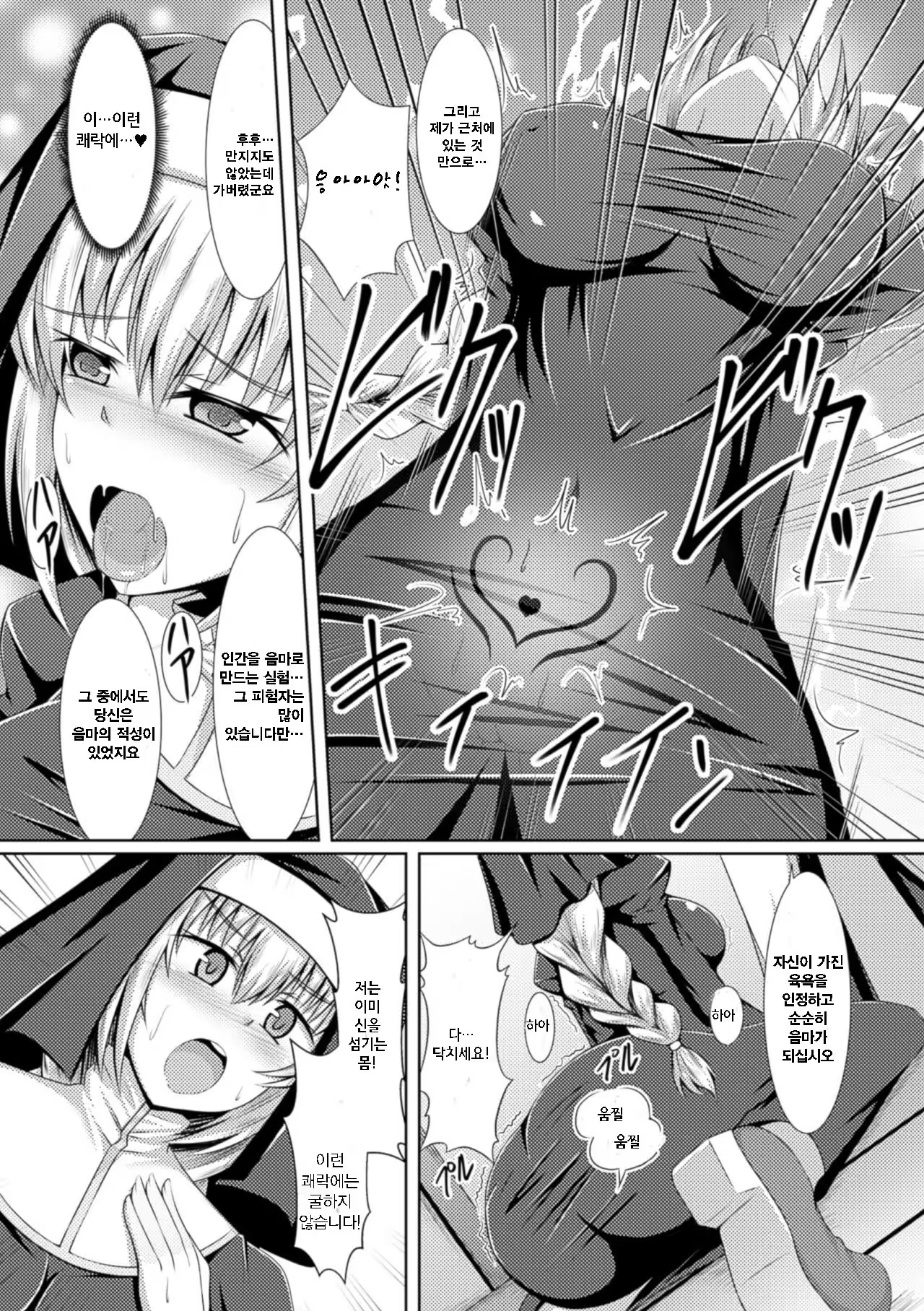 Content 1195405 - 4 페이지